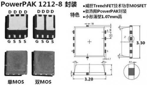 維安代理商，WAYON代理商，MOS封裝，MOS品牌，帶你了解MOS的層層面面，從品牌到封裝再到應(yīng)用。
