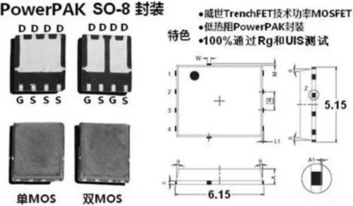 維安代理商，WAYON代理商，MOS封裝，MOS品牌，帶你了解MOS的層層面面，從品牌到封裝再到應(yīng)用。