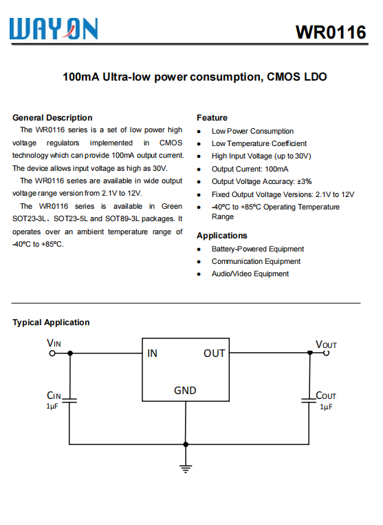Wayon代理，維安代理，超低功耗CMOS LDO ，WR0116系列 ，WR0116-33A21R ，WR0116-33A51R， WR0116-33A31R