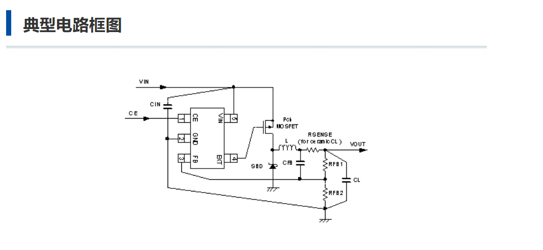 特瑞仕代理商，TOREX代理商，TOREX XC9220/XC9221系列，TOREX降壓DC/DC控制器，TOREX XC9221C093MR-G，打獵相機，LED手電筒.png