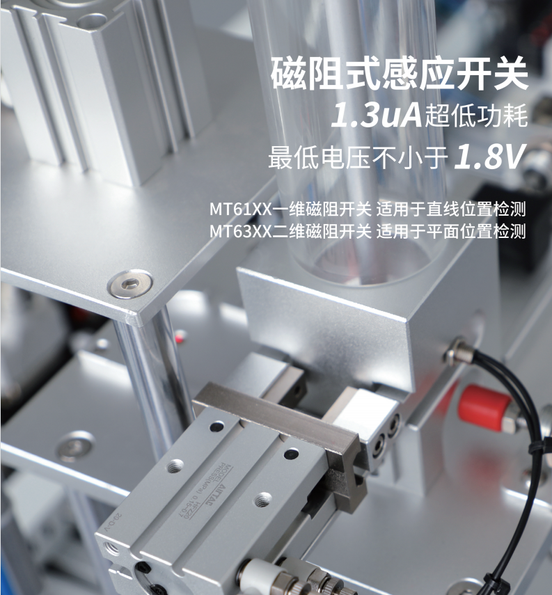 Magntek代理商，麥歌恩一級代理商，電表磁性開關位置檢測芯片MT6131，MT6131規(guī)格書，MT6131原理圖.png