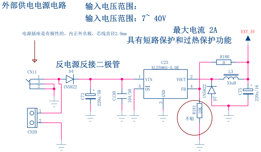 TOREX代理，電源芯片小課堂,LDO,DC-DC,AMS1117,電源IC.png